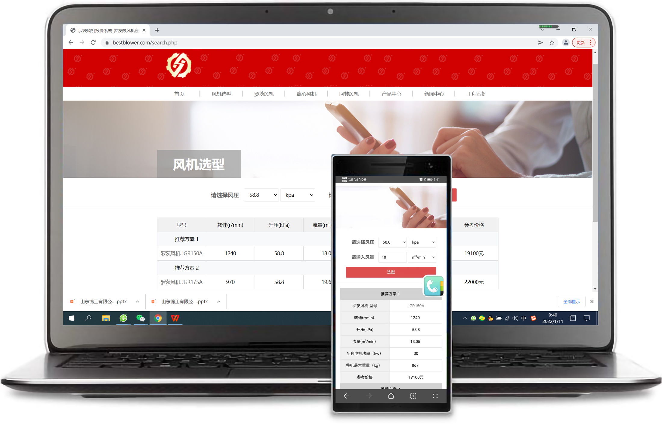 品牌羅茨風(fēng)機(jī)在工業(yè)領(lǐng)域的表現(xiàn)，羅茨風(fēng)機(jī)的功能和特點(diǎn)